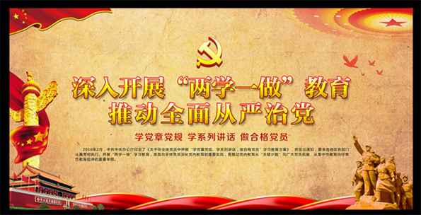 常德市文化產(chǎn)業(yè)促進(jìn)會(huì)成立黨支部