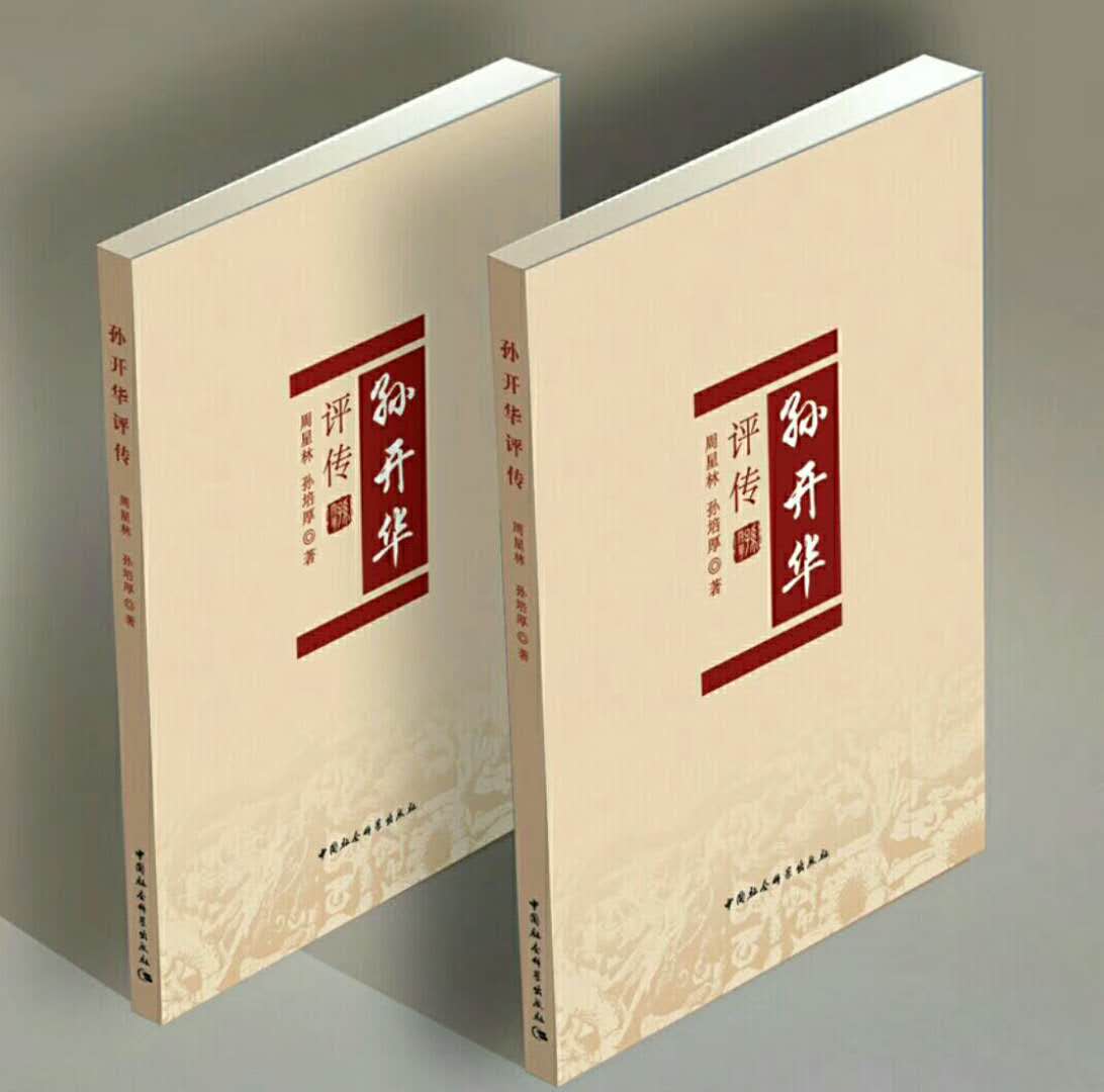 湘軍保衛(wèi)了臺(tái)灣，也建設(shè)了臺(tái)灣