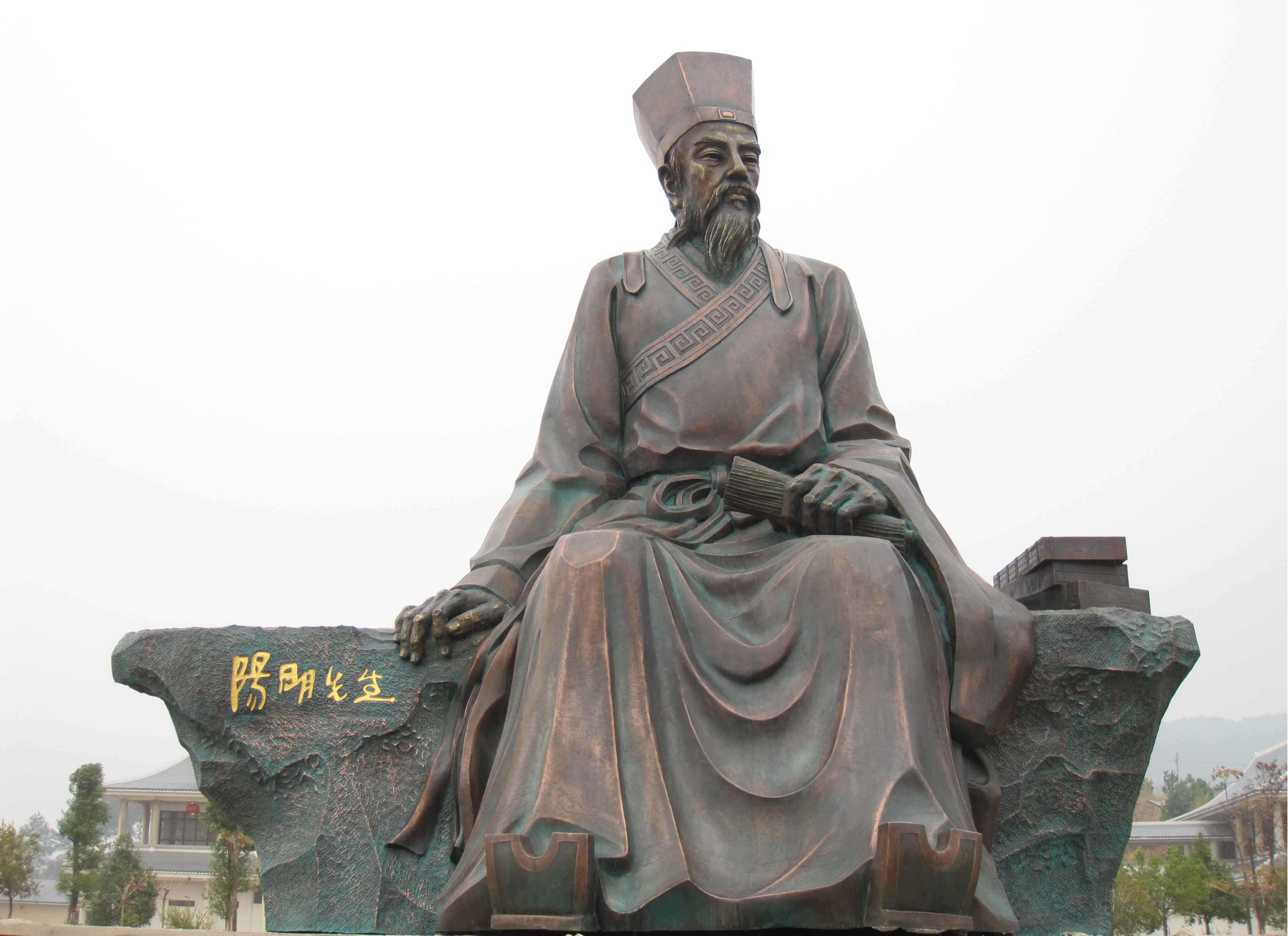 湖南文理學(xué)院對(duì)接陽(yáng)明湖文化研究