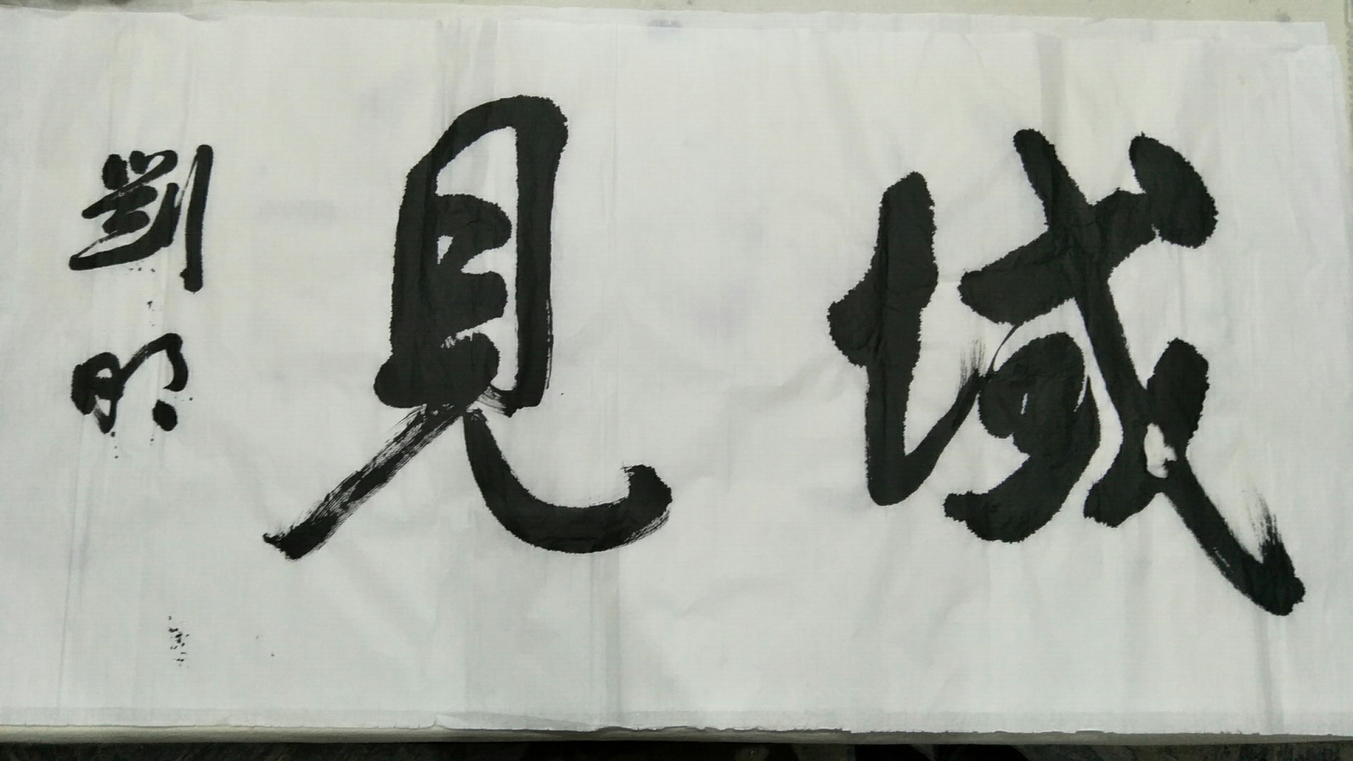 域見(jiàn)文創(chuàng)，遇見(jiàn)你我