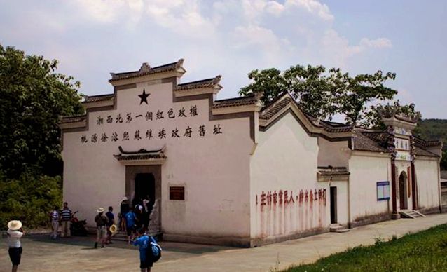 92年前的除夕，常德的革命先輩在哪里過(guò)年
