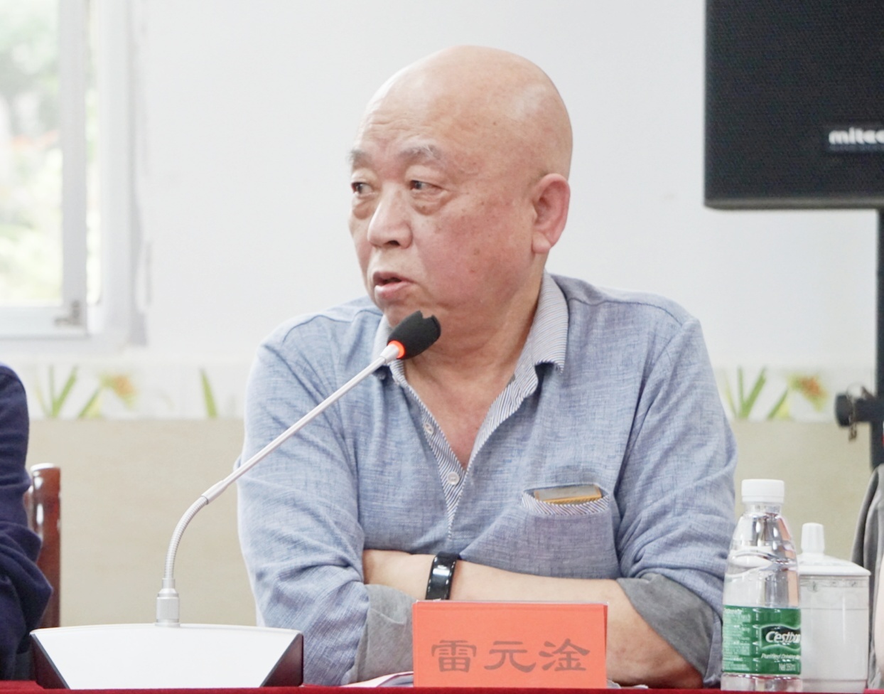 雷元淦主席在電影《翦伯贊》劇本研討會(huì)上的講話(huà)