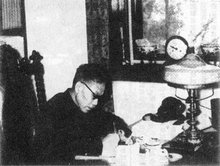 我的氏姓，我的故鄉(xiāng)（下篇）