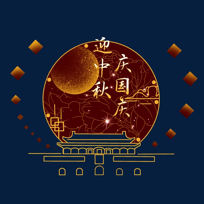 起舞迎國(guó)慶，對(duì)月歌中秋? ——電影《翦伯贊》攝制組舉辦“散酒王之夜”中秋音樂(lè)會(huì)