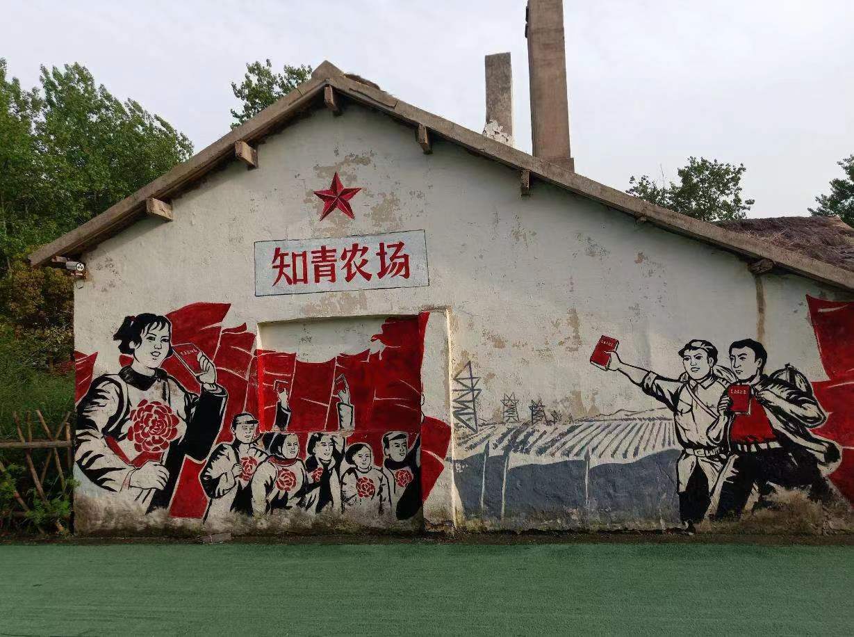 臨澧川崗啟動(dòng)“知青文化部落”建設(shè)項(xiàng)目
