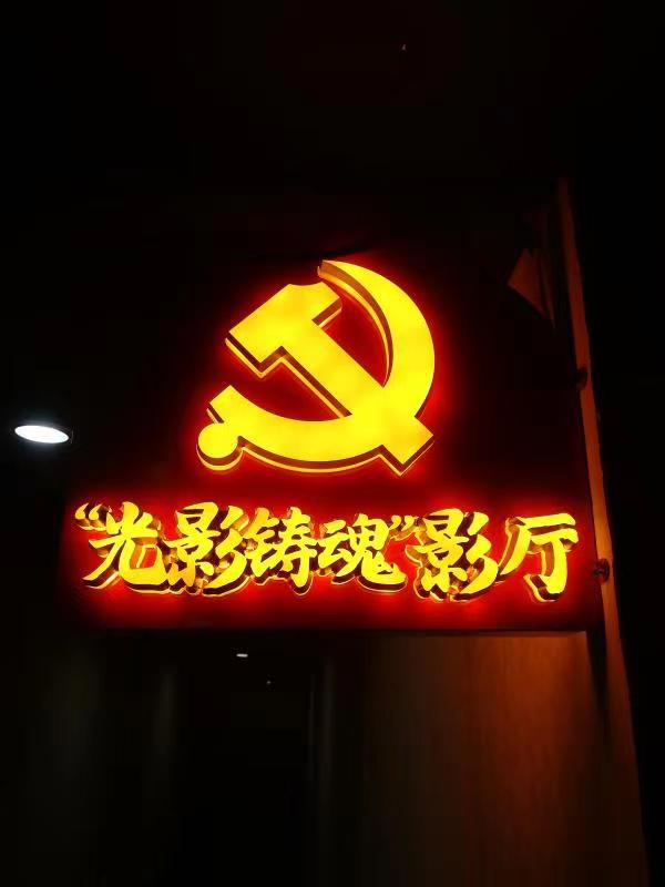 順應(yīng)市場(chǎng)要求，電影《翦伯贊》在常德提前公映