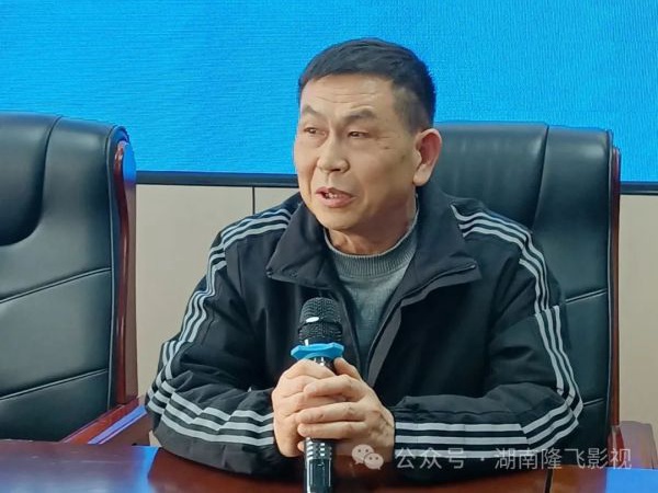 《常德名人》開(kāi)年會(huì)，哪些名人在會(huì)上被提及？