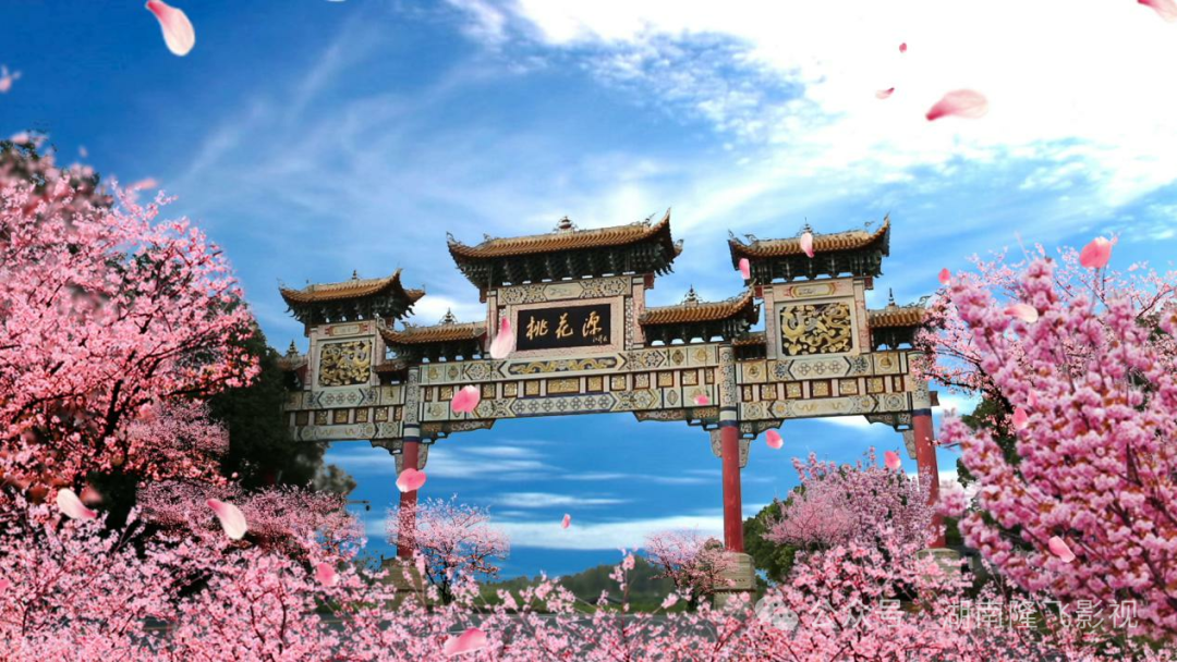 陶淵明喊冤|正宗“桃花源”到底在哪里?這兩個(gè)地方撕起來(lái)了