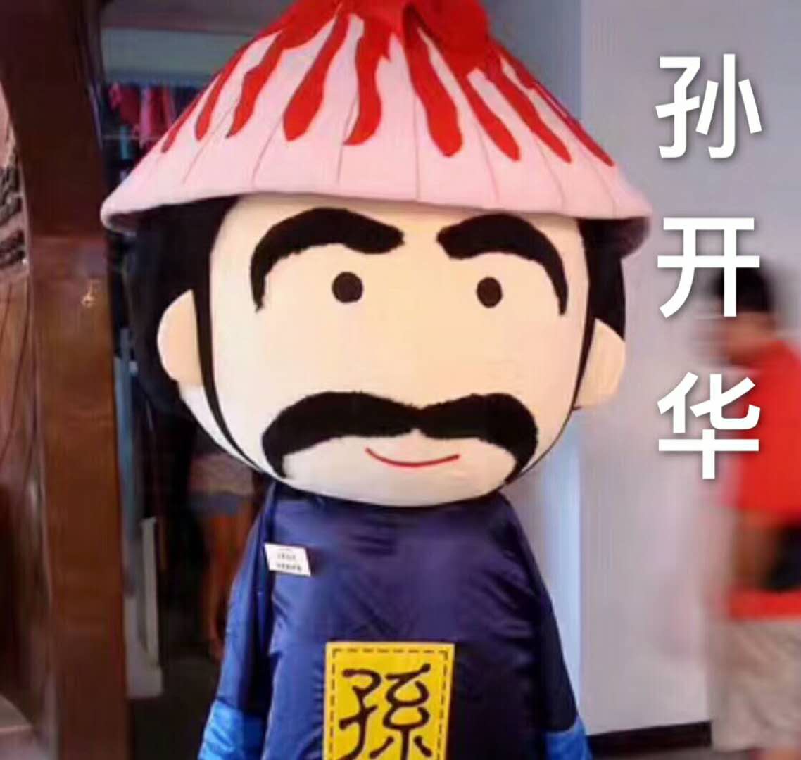 馬先生一句話(huà)，忙壞一群人。孫開(kāi)華人物研究會(huì)正式成立，海峽兩岸增添一張文化交流名片