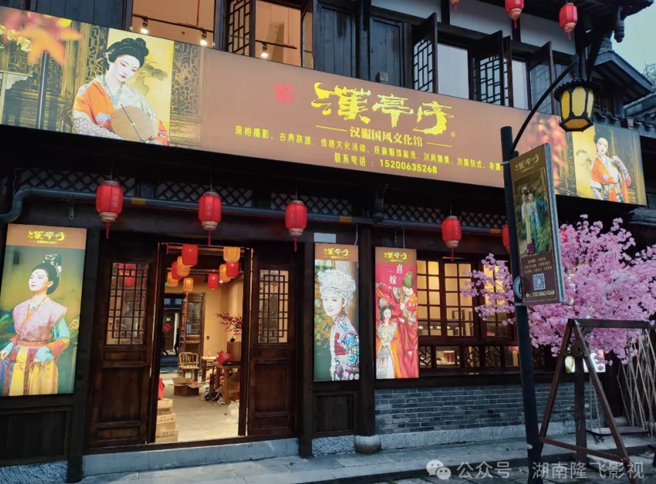漢亭序|常德店4月23日正式營(yíng)業(yè)，常德河街即將刮起國(guó)潮風(fēng)，開(kāi)業(yè)當(dāng)日特惠團(tuán)購(gòu)秒殺
